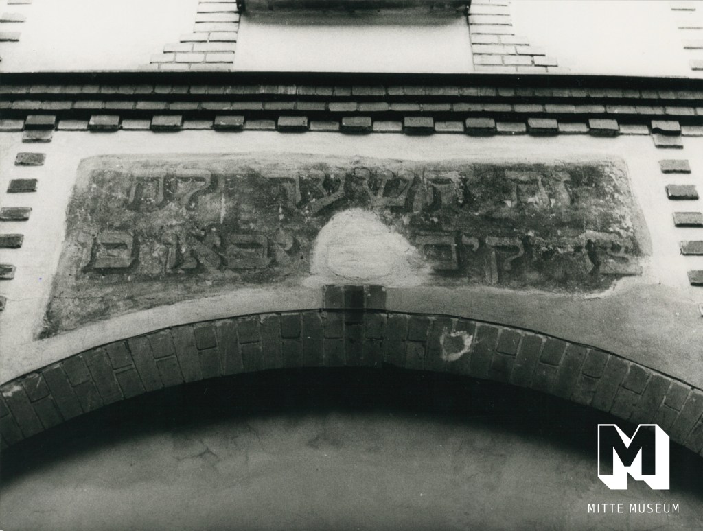 Hebräische Inschrift über dem Haupteingang, Aufnahme: März 1990, Fotograf unbekannt, Quelle: Mitte Museum