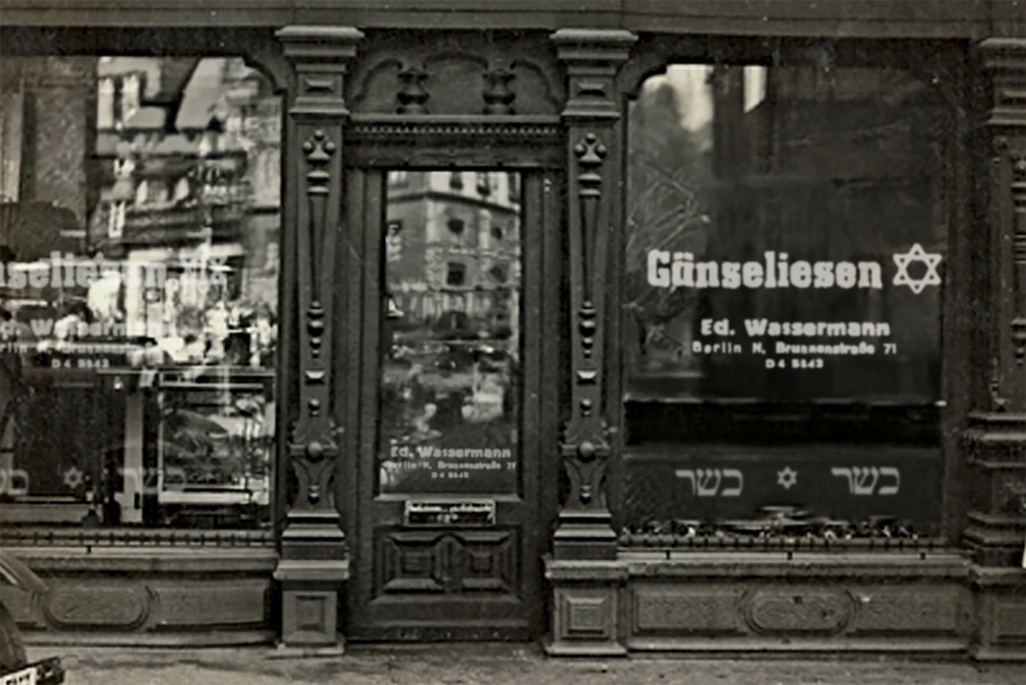 Jüdische Geschäftswelt in der Brunnenstraße