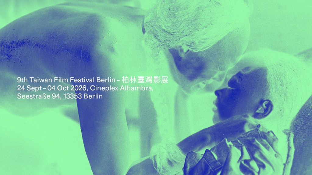 Banner des Taiwan Film Festival Berlin 2026